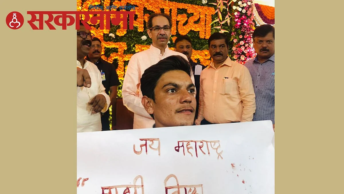 Shivsainik Letter To Shivsena Chief Uddhav Thackeray News