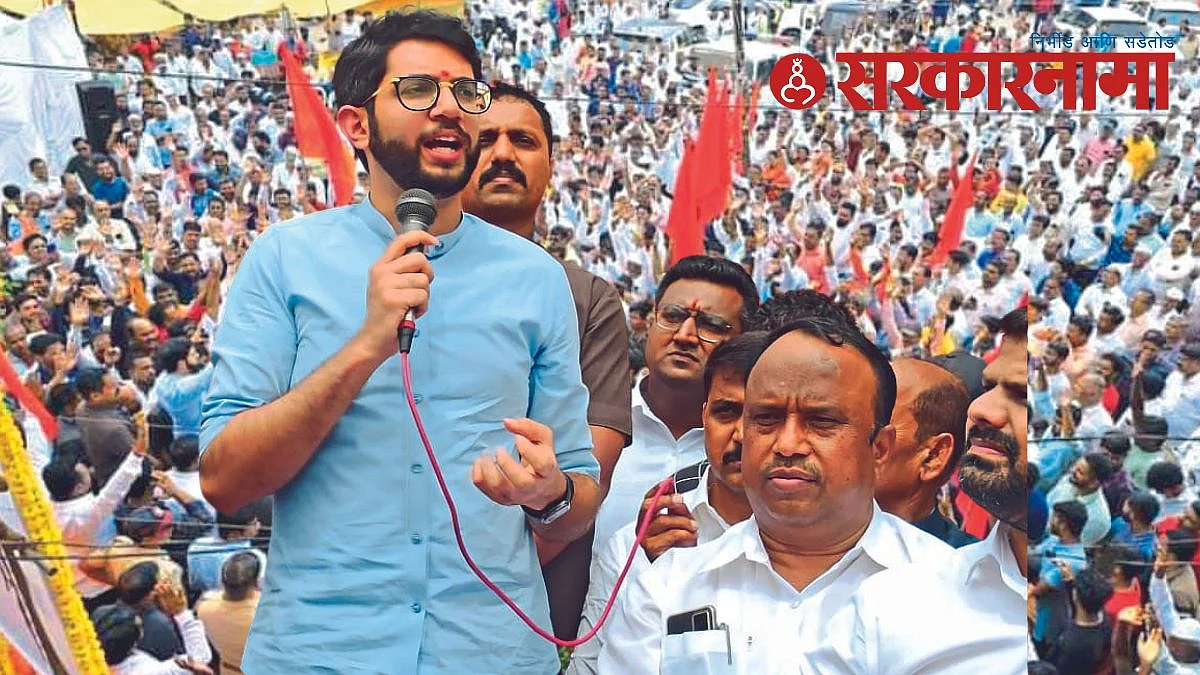 Aditya Thakre & Sambhaji Pawar at Yeola.