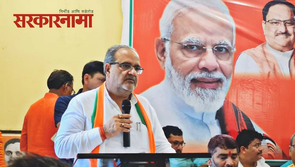 Bhupendra Singh, UP BJP Latest News