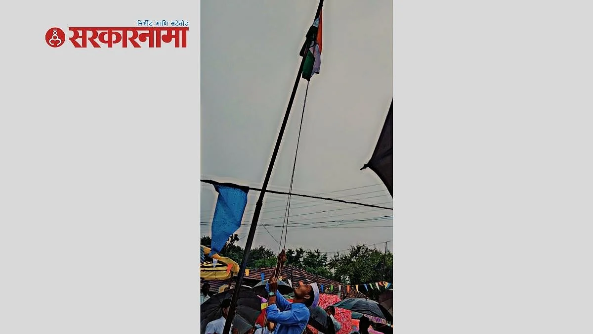 Chandrapur