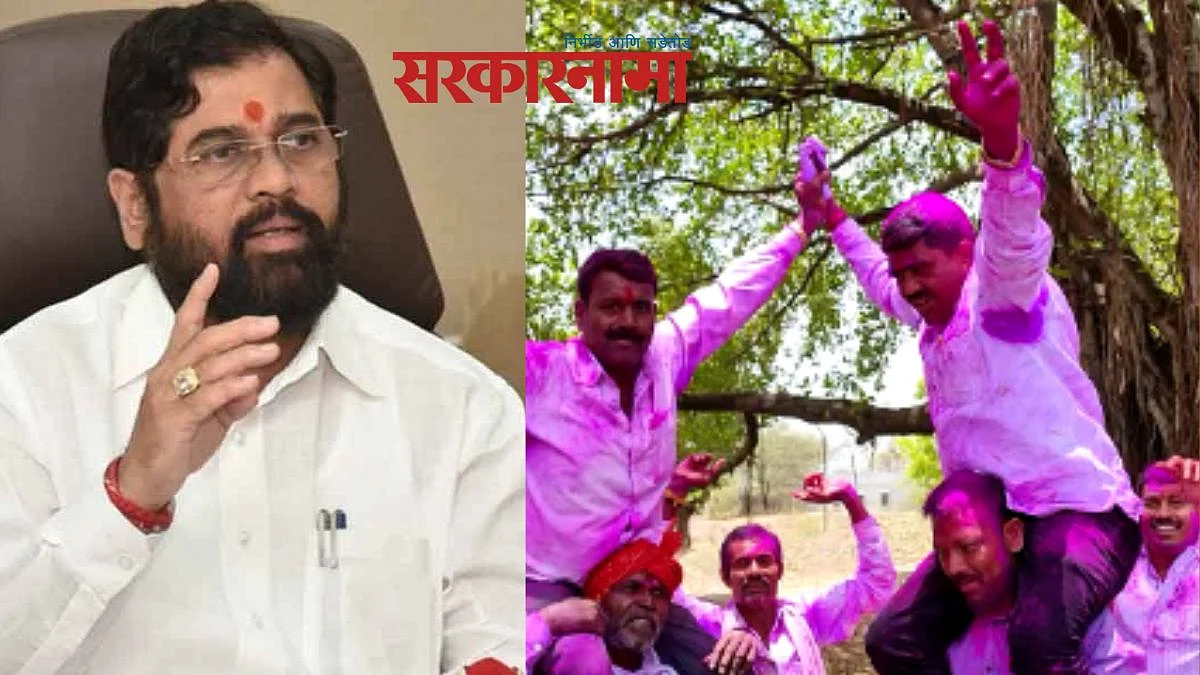 Gram Panchayat Activist