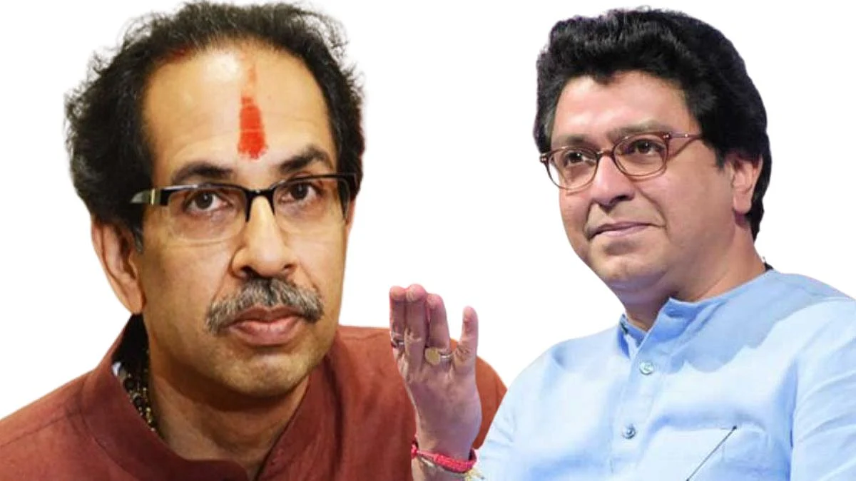 Udhav Thackeray, Raj Thackeray