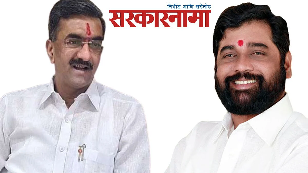 Shambhuraj Desai, Eknath shinde