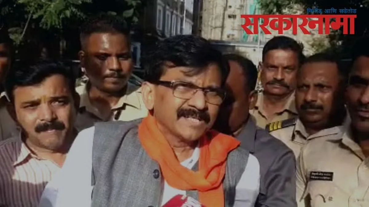 Sanjay Raut | shivsena|