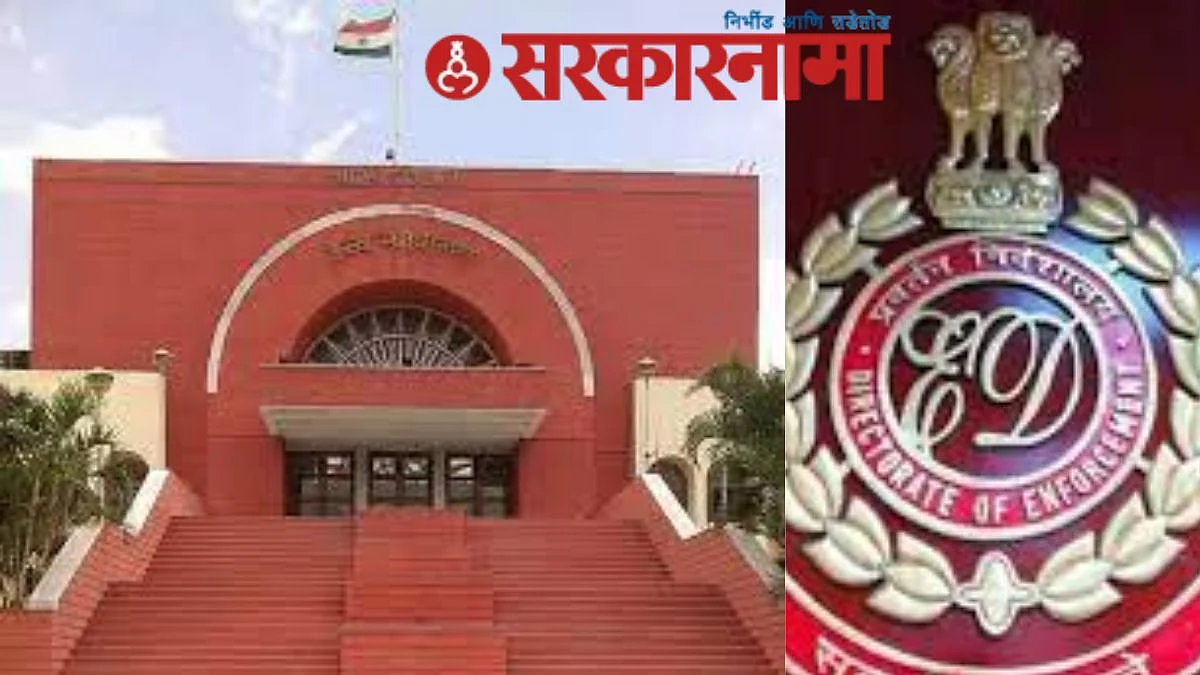 Aurangabad High Court Notice Ed News
