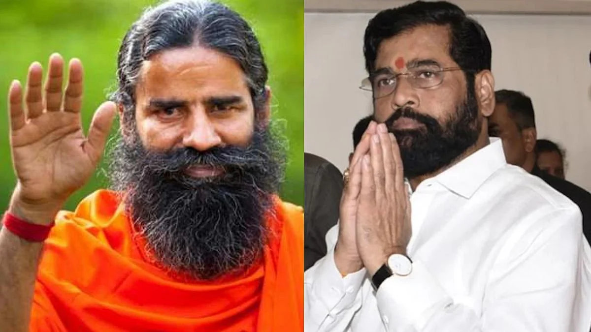 Ramdev Baba-Eknath Shinde