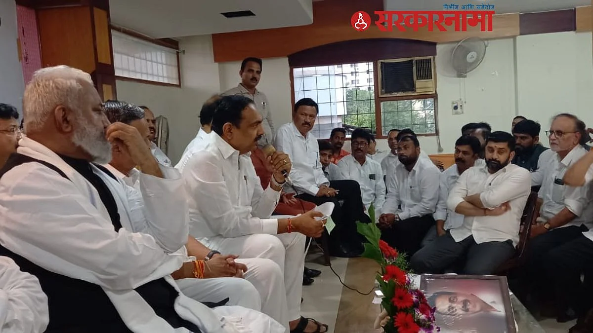 Jayant Patil
