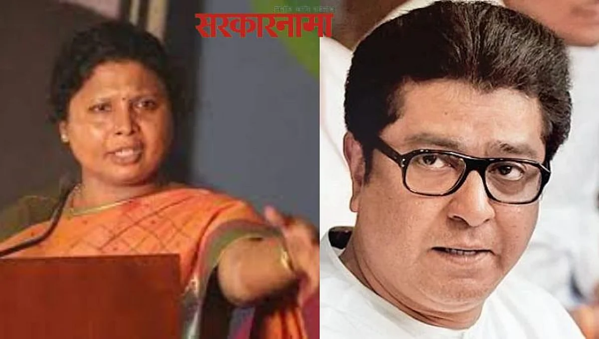 Sushma Andhare & Raj Thackeray Latest News