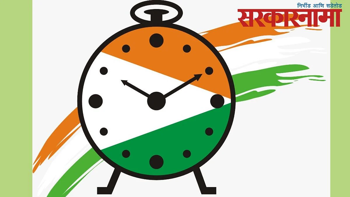 NCP Former Group Leader News