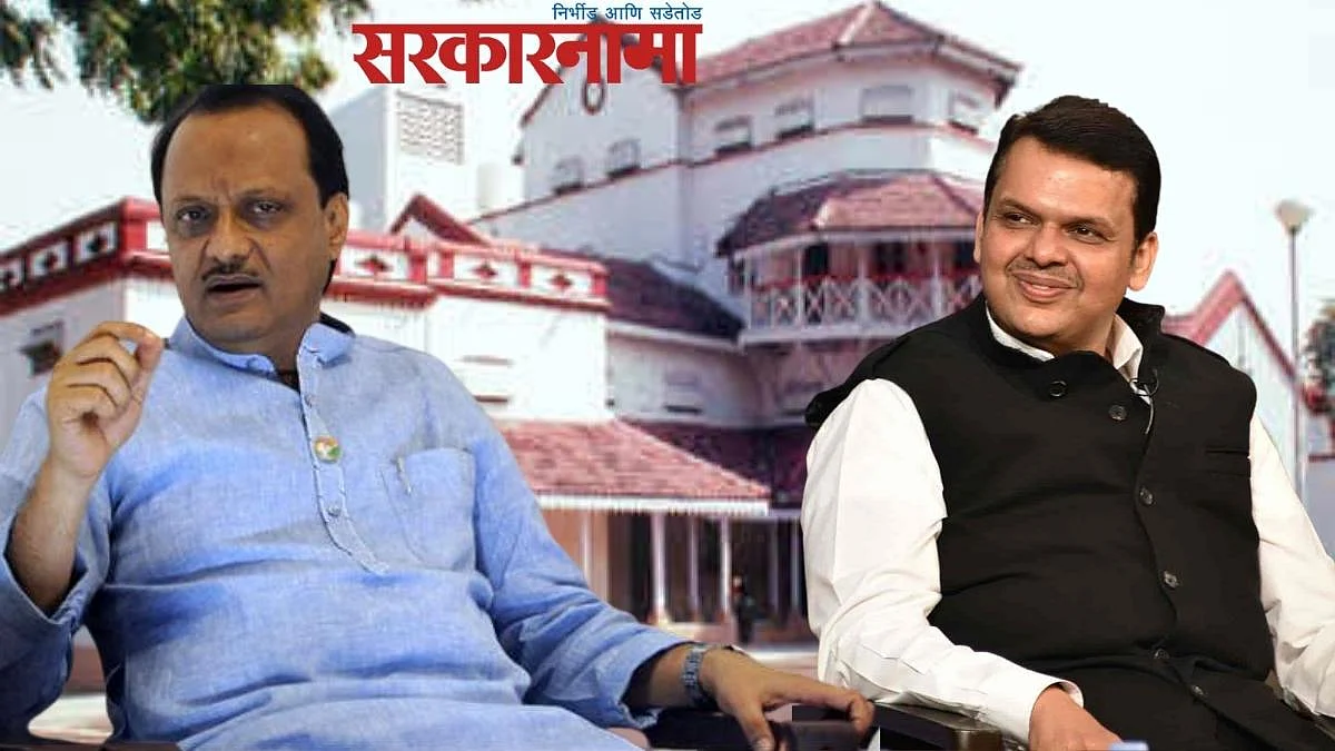 Ajit Pawar and Devendra Fadanvis
