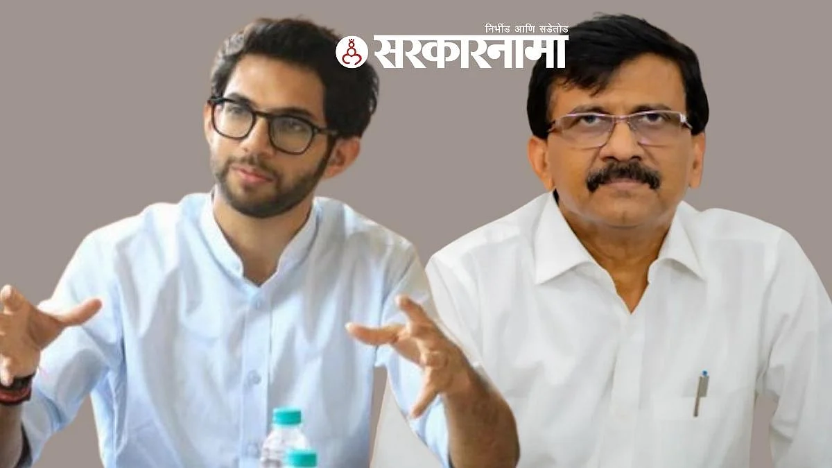 Aditya Thackeray and Sanjay Raut
