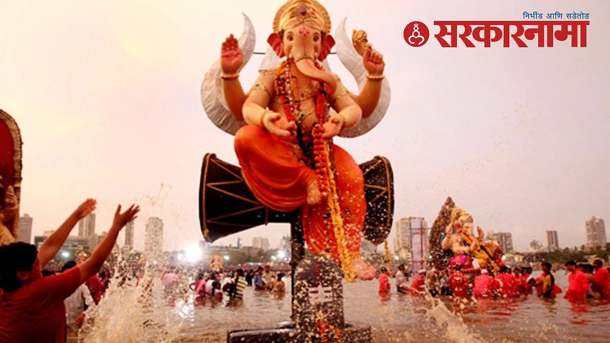 Lord Ganesha