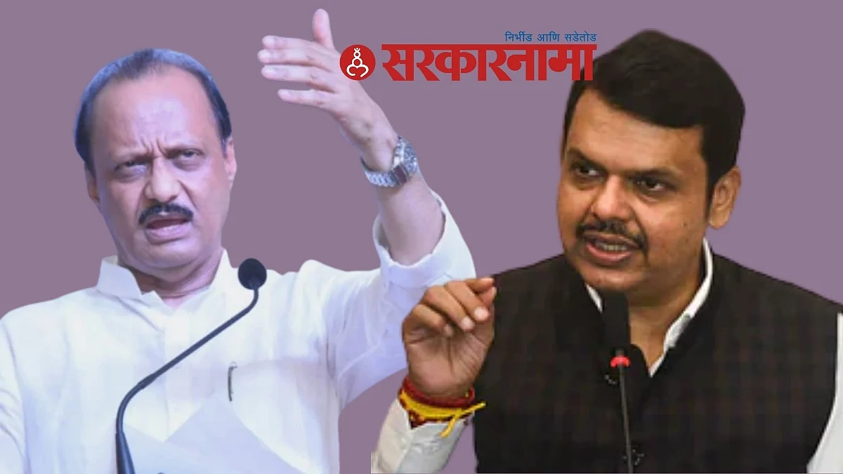Ajit Pawar and Devendra Fadanvis