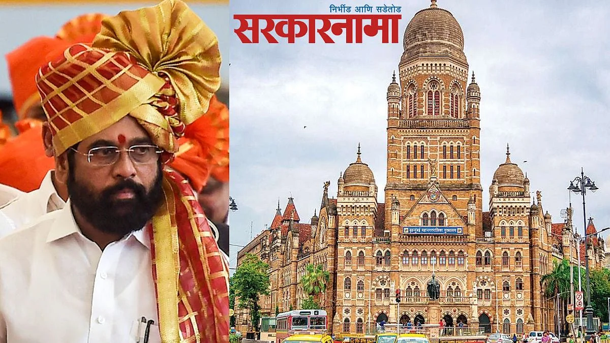 Eknath Shinde