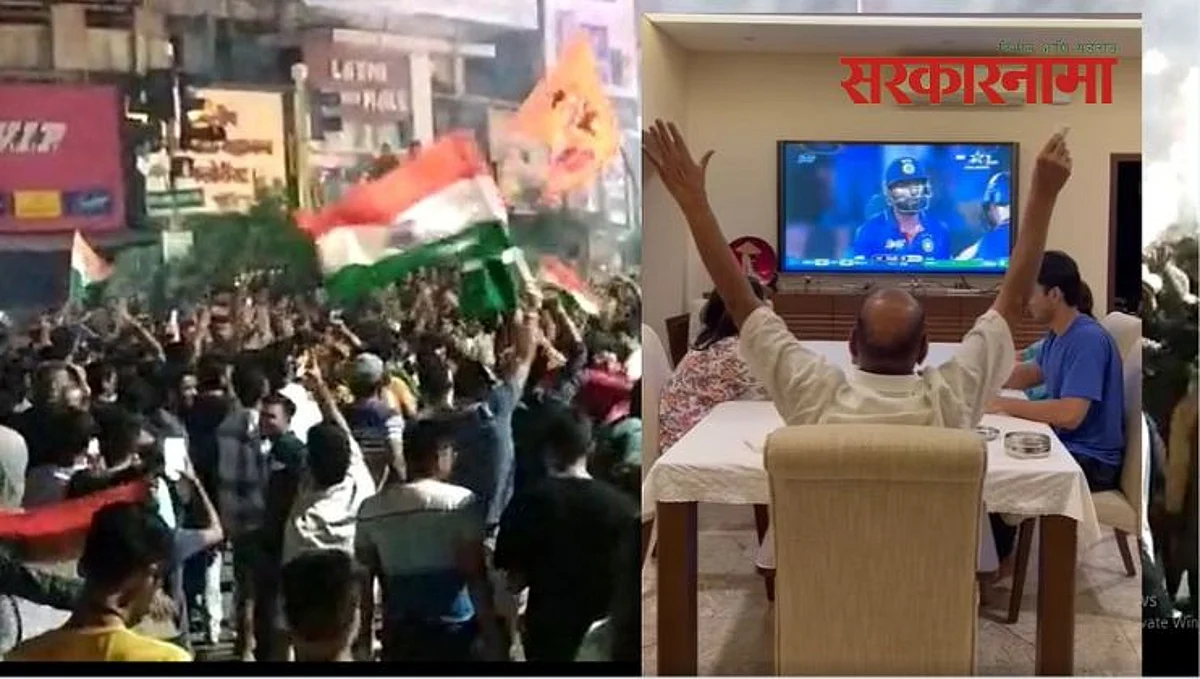 Sharad Pawar & IND vs Pakistan Match Latest News