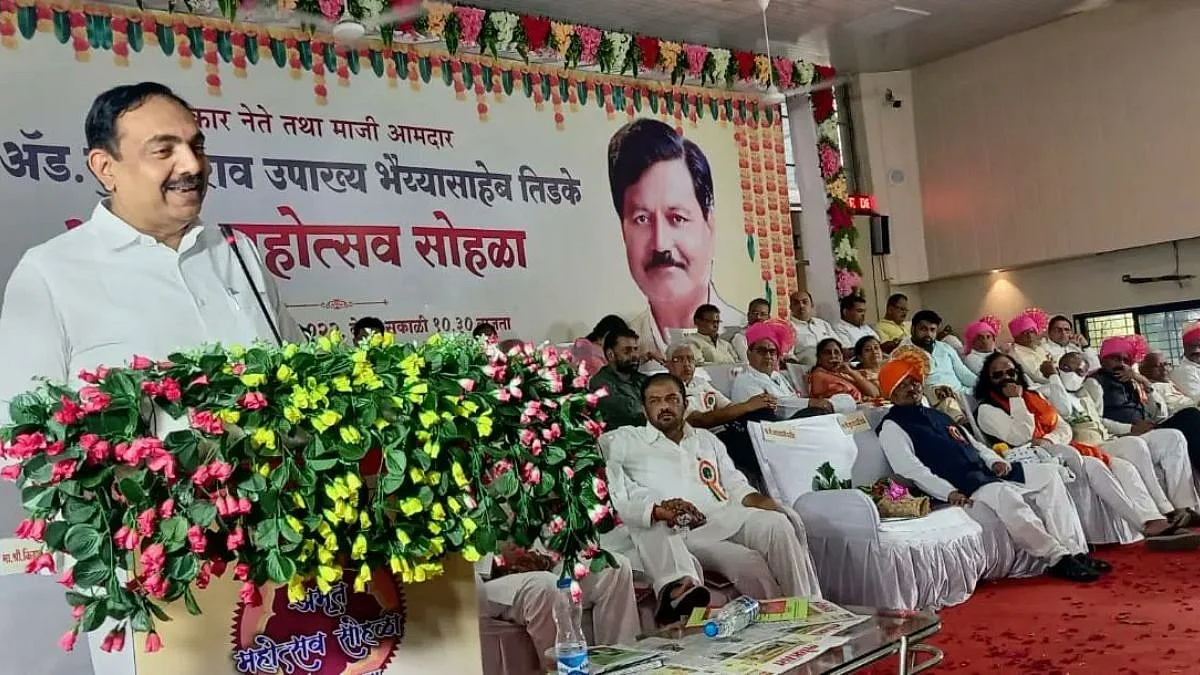 Jayant Patil