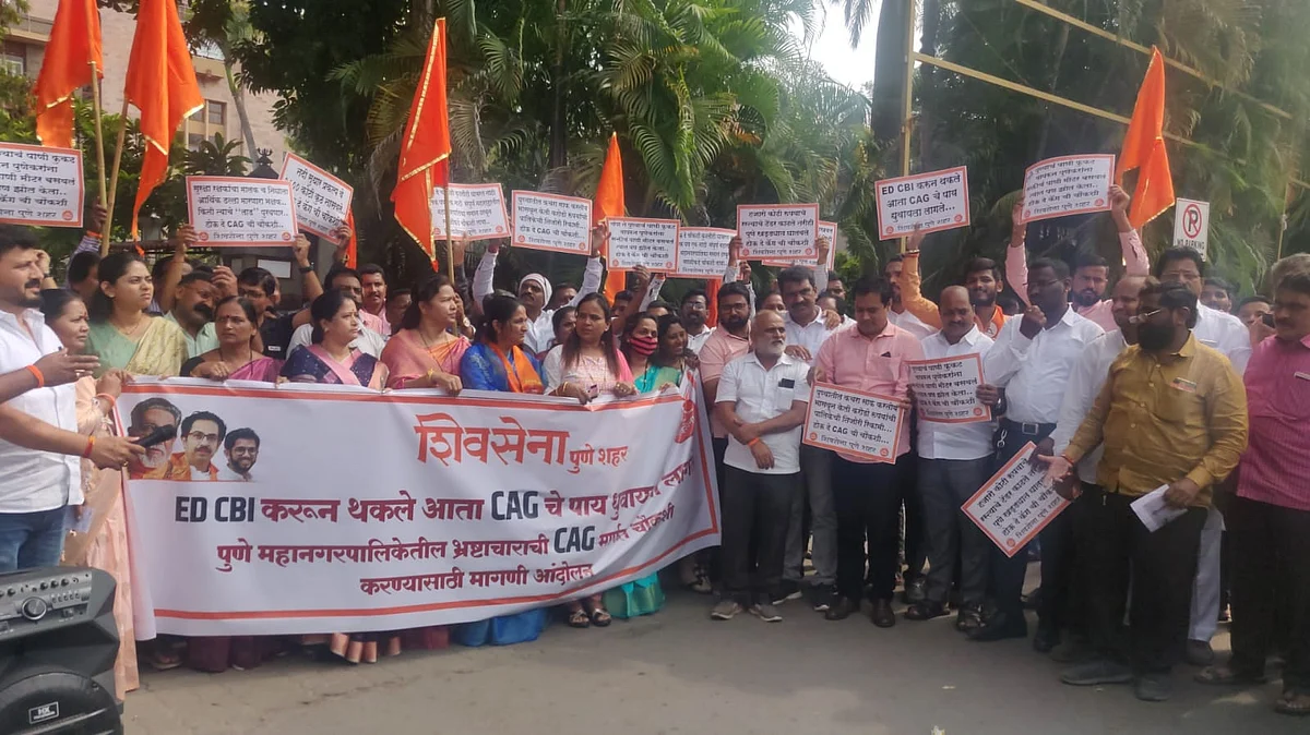 Sivsena Pune