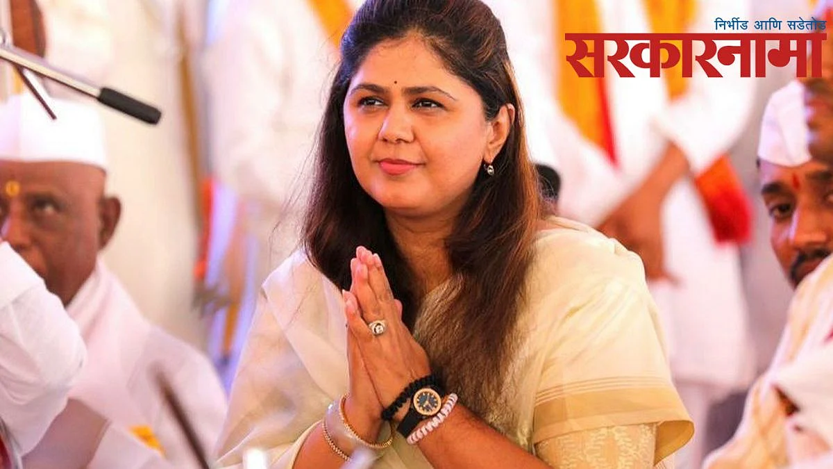 Pankaja Munde
