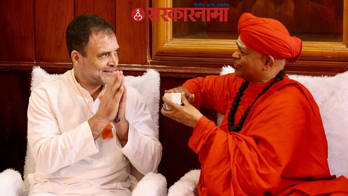 Rahul Gandhi