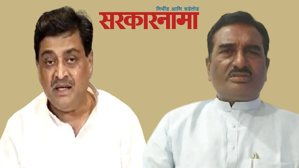 Ashok Chavan- Mp Pratap Patil Chikhlikar News Nanded