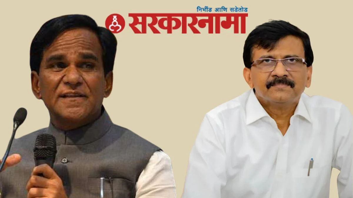 Raosaheb Danve-Mp Sanjay Raut News New Dehli