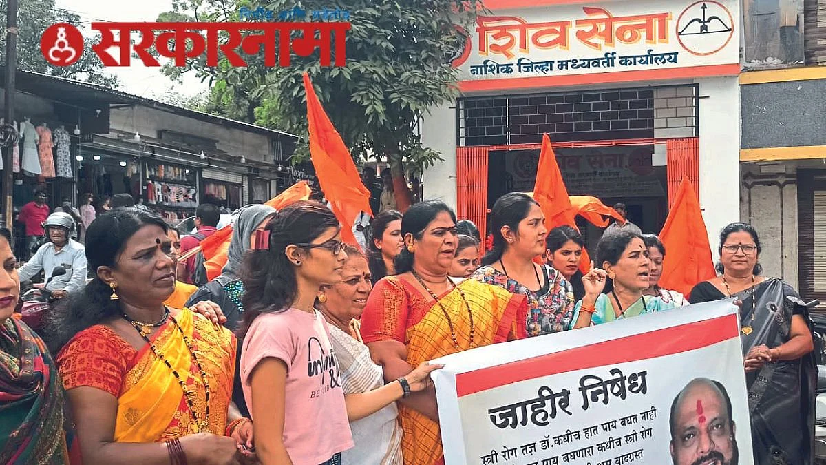 Shivsena womens agitation