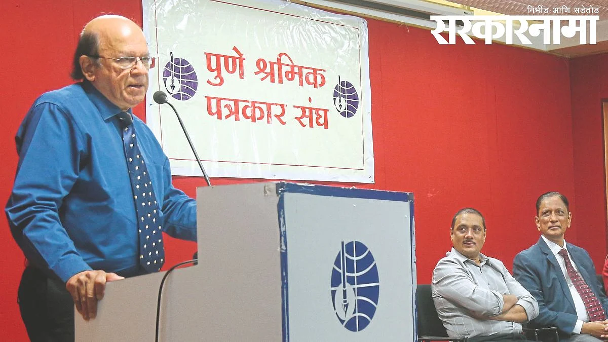 Dr. Ulhas Bapat