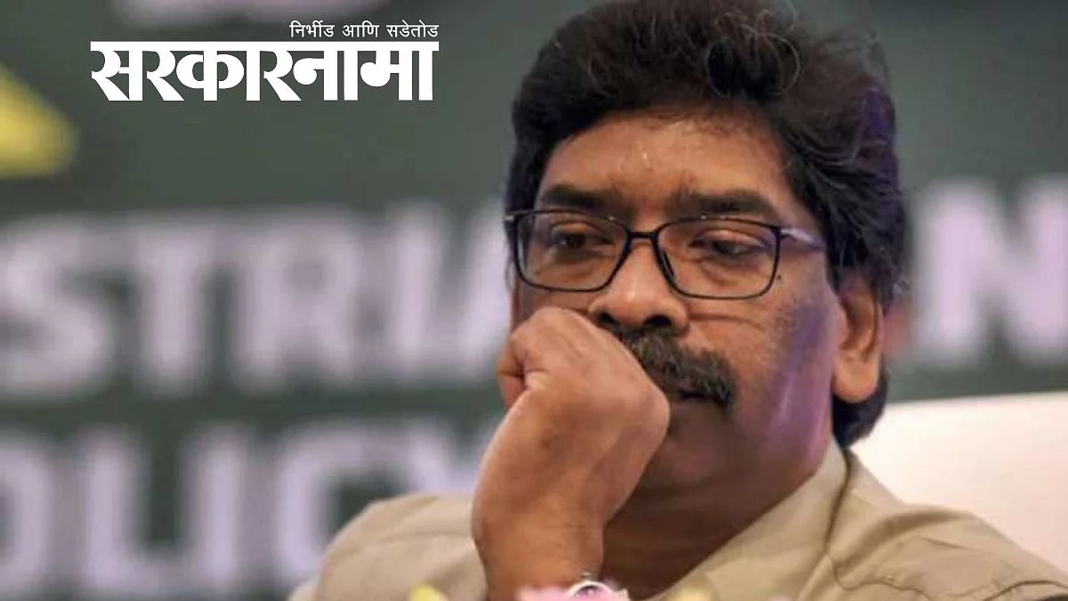 Hemant Soren