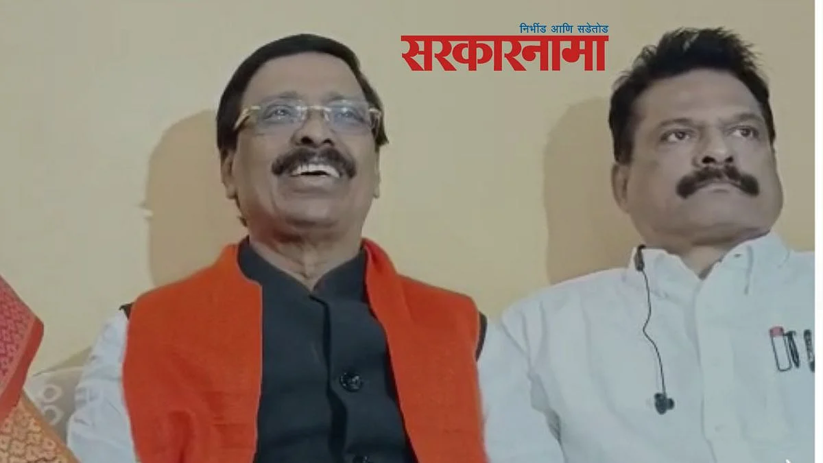 Vinayak Raut