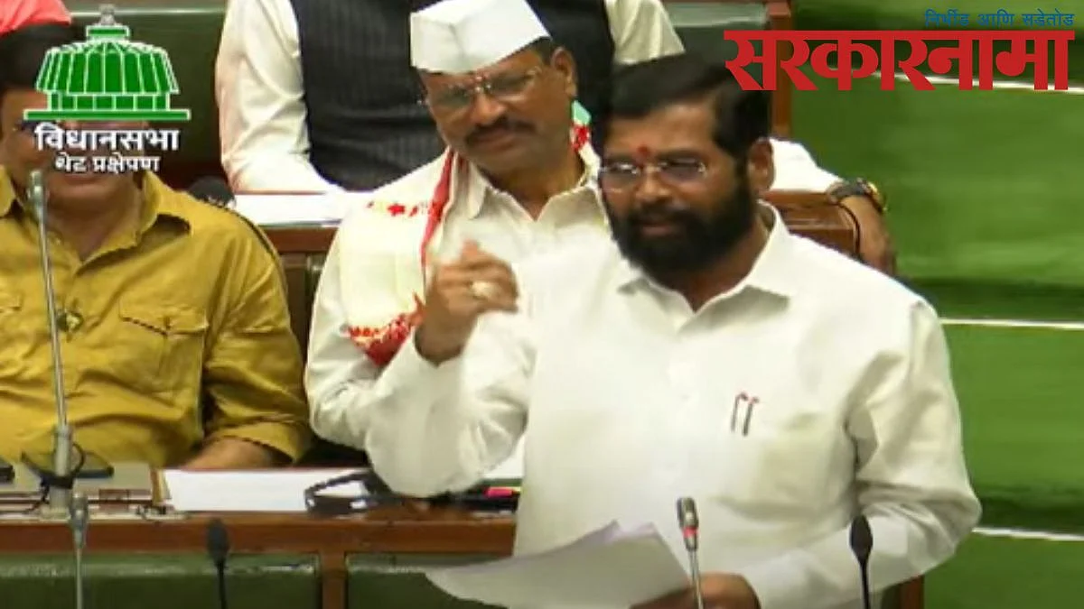 Eknath Shinde