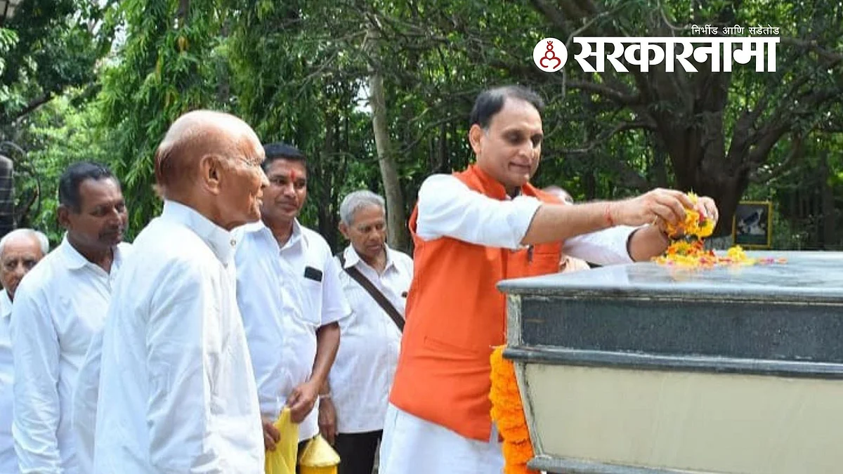PM Narendra Modi's Scheem