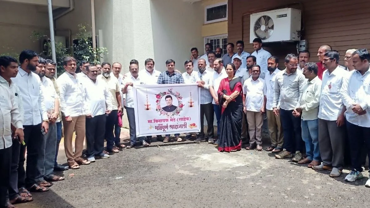 Karad Maratha Kranti Morcha