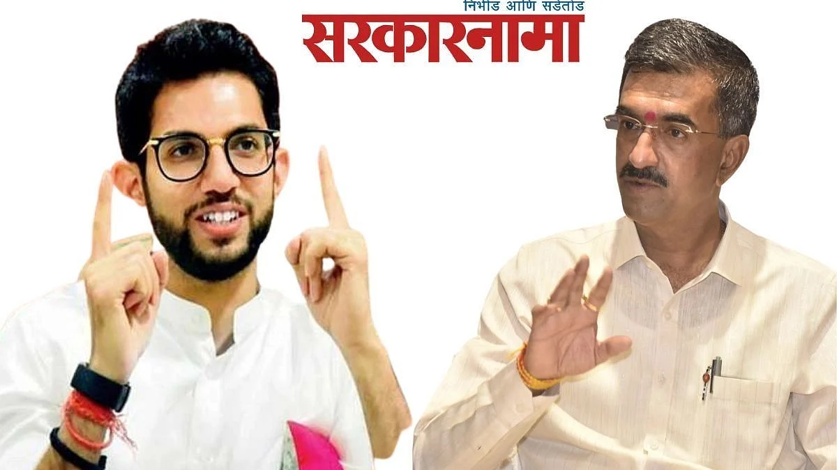 Aditya Thackeray, Shambhuraj Desai Latest News