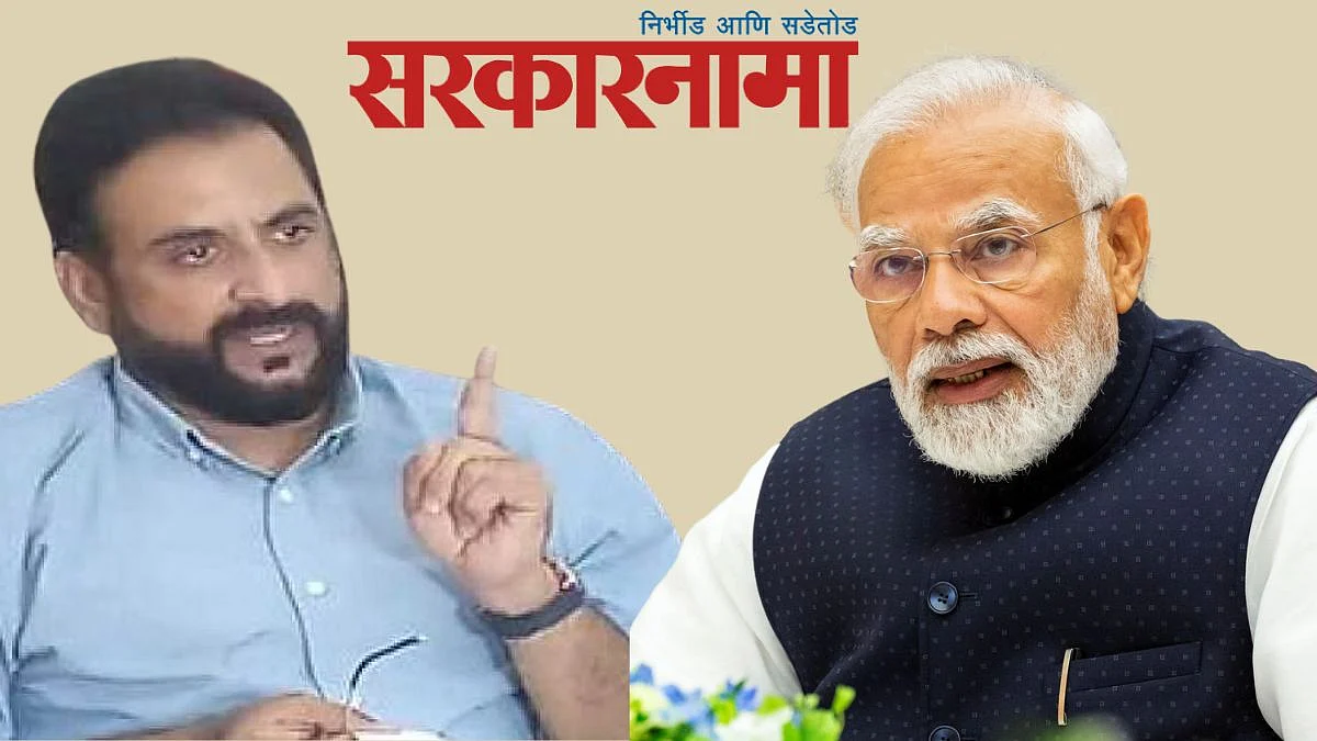 Mp Imtiaz jalil-Pm Narendra Modi News, Aurangabad
