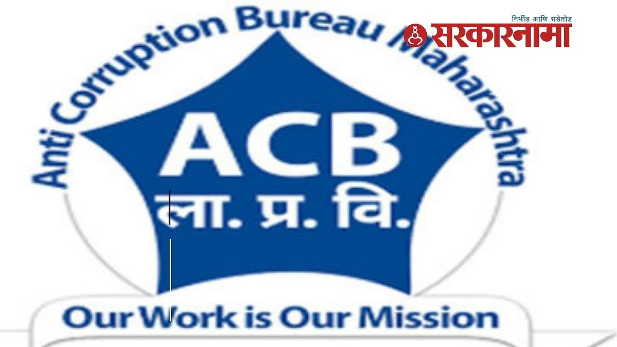 ACB