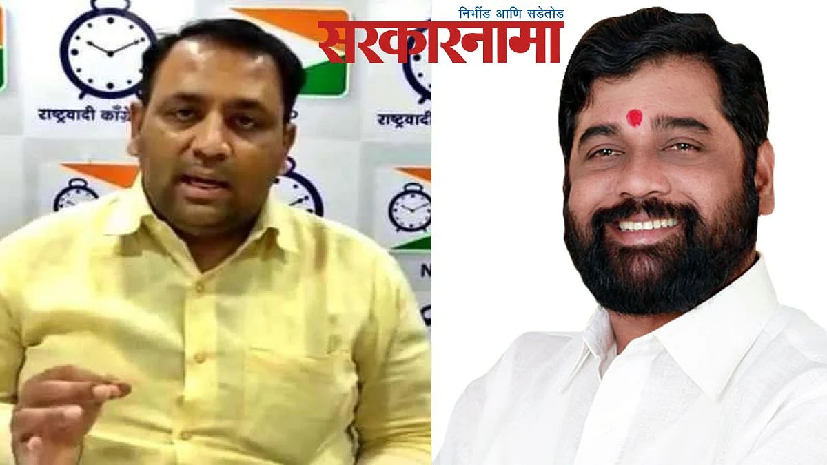Mahesh Tapase-Eknath shinde