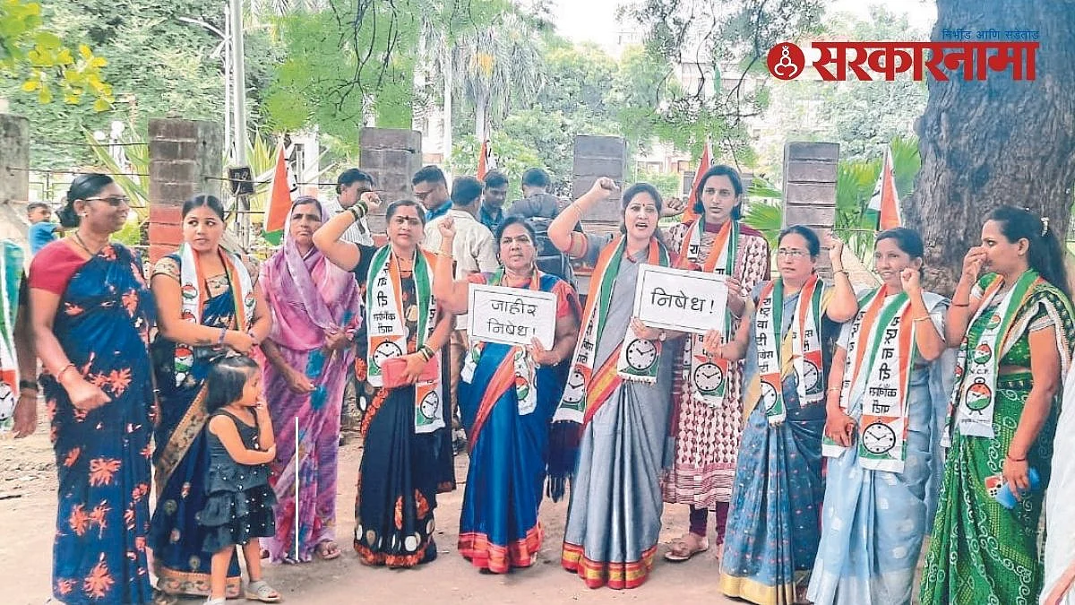 NCP womens agitation at Dhule