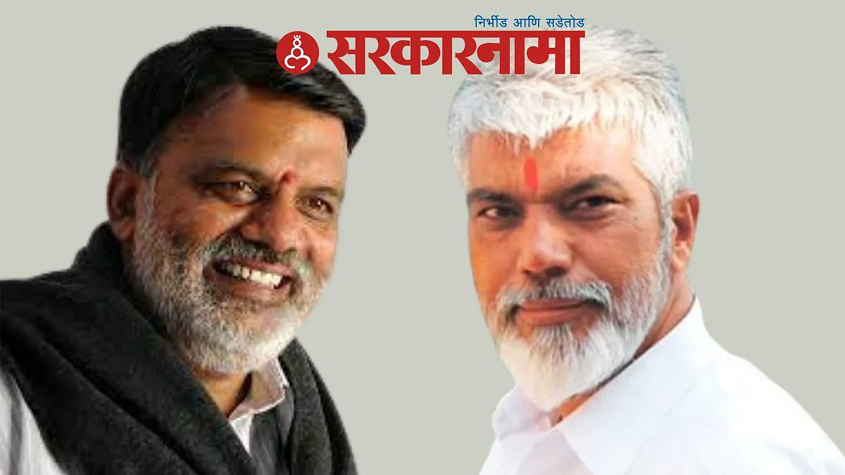 Rajabhau Waje & Dada Bhuse