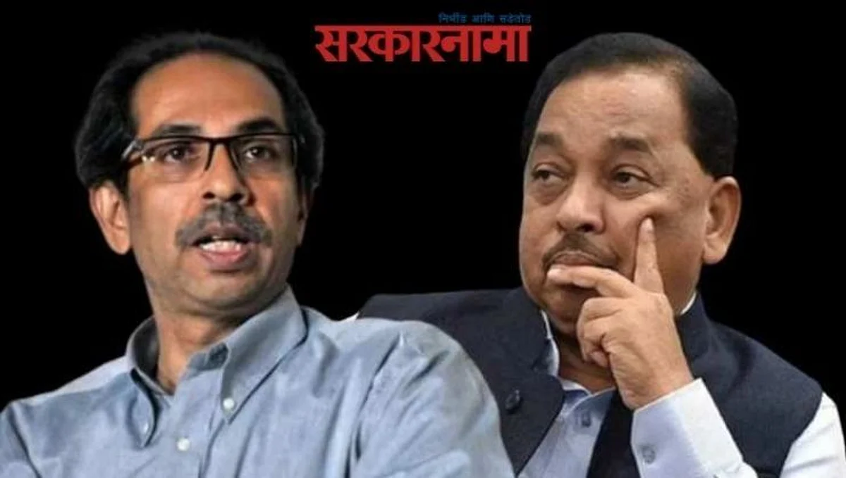 Uddhav Thackeray, narayan rane Latest News