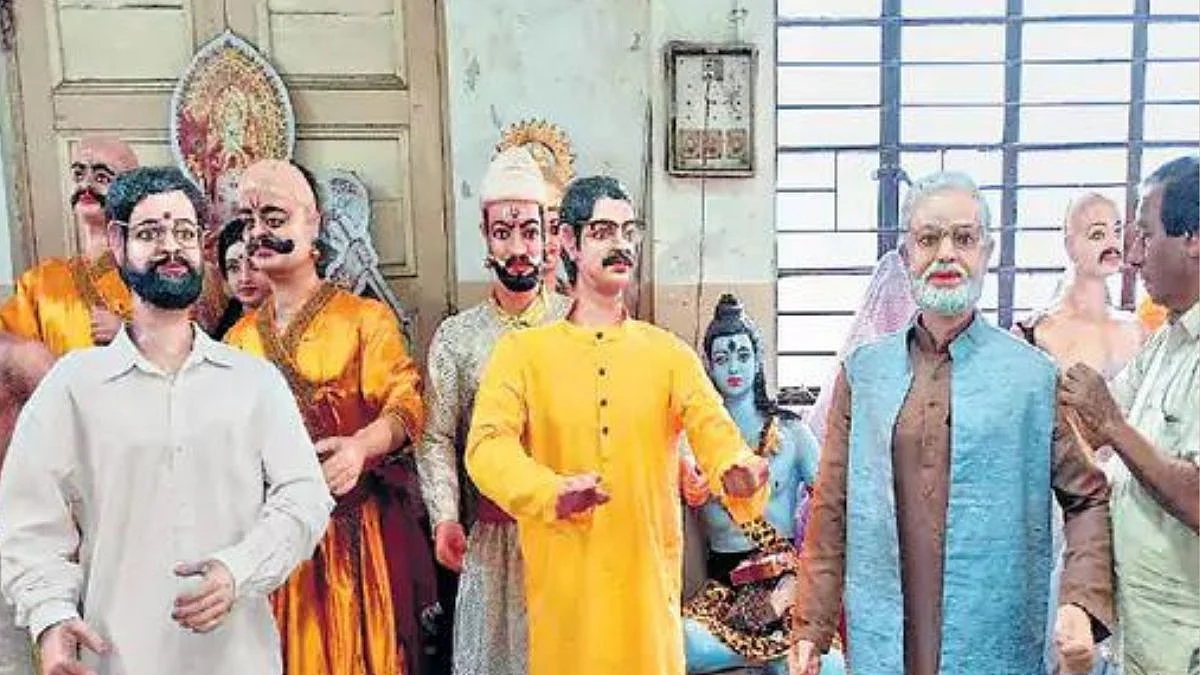 Pune Ganeshotsav
