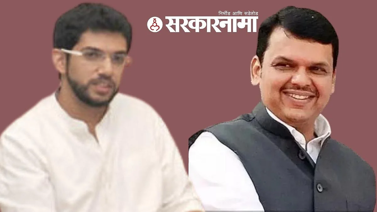 AdityaThackeray and Devendra Fadanvis