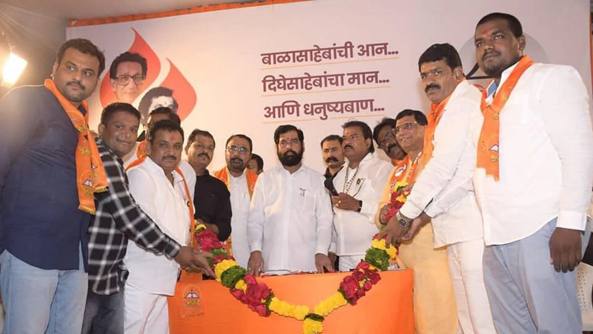 Ekhnath Shinde