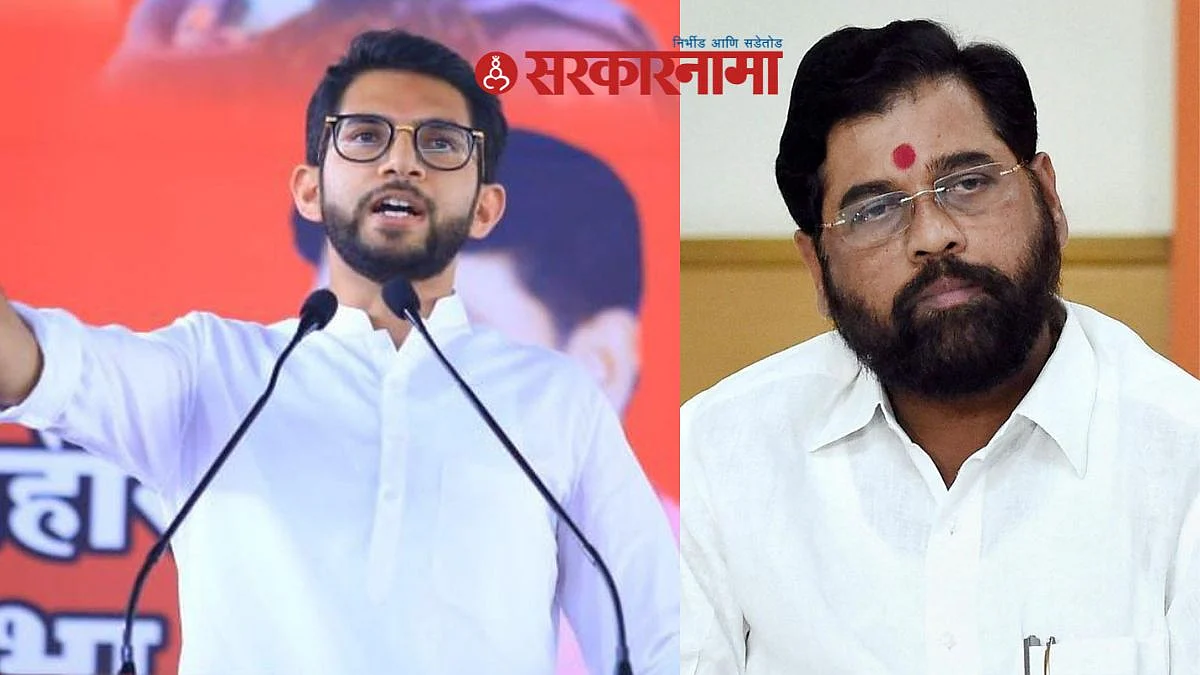 Aditya Thackeray, Eknath Shinde