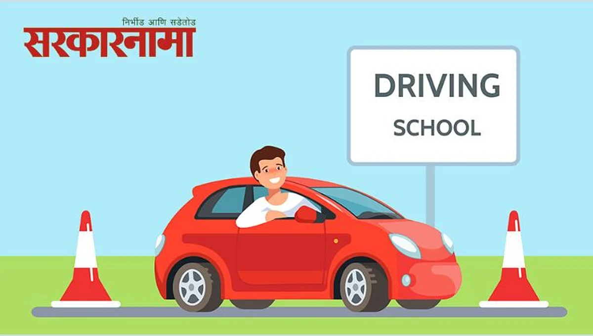 Driving School Pune-Pimpri Latest News