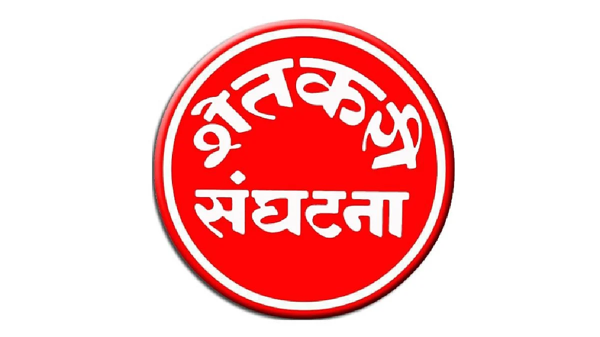 Farmers Association