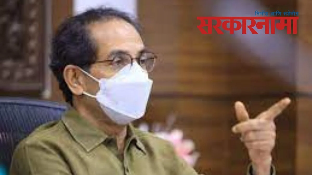 Uddhav Thakrey