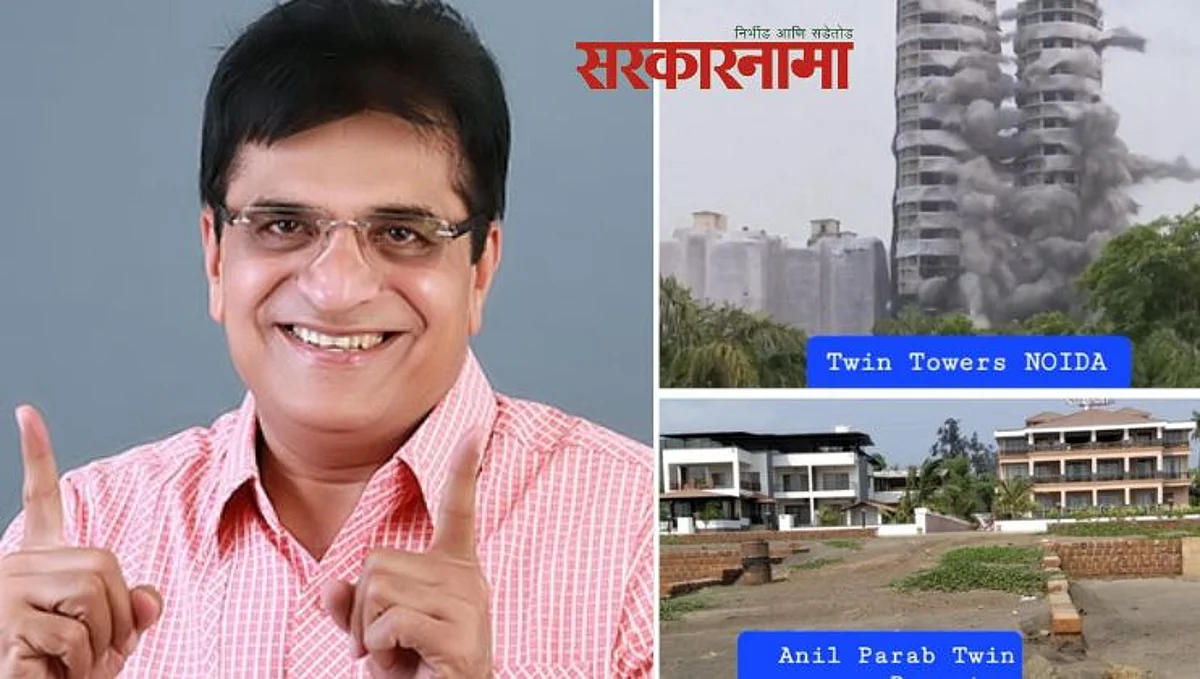 Kirit Somaiya