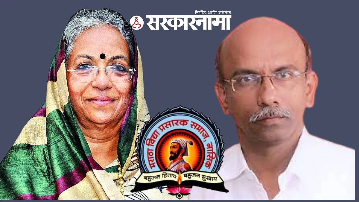 Nilimatai Pawar & Nitin Thackray