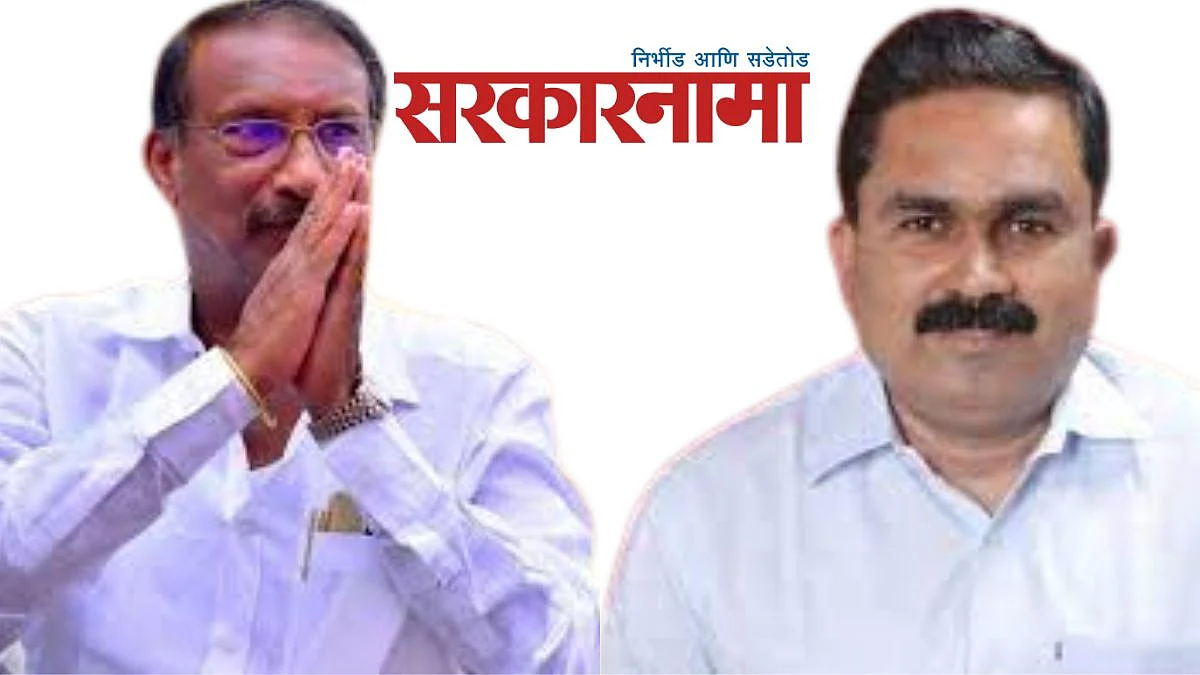 Rajan Patil, Yashwant Mane