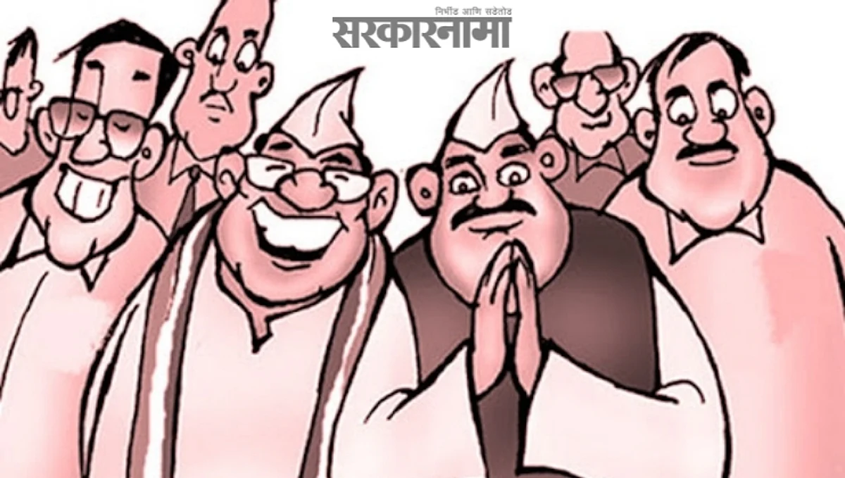 Nagpur ex Corporators